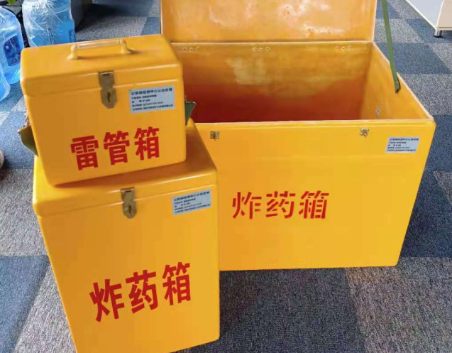长武炸药箱雷管箱使用注意事项