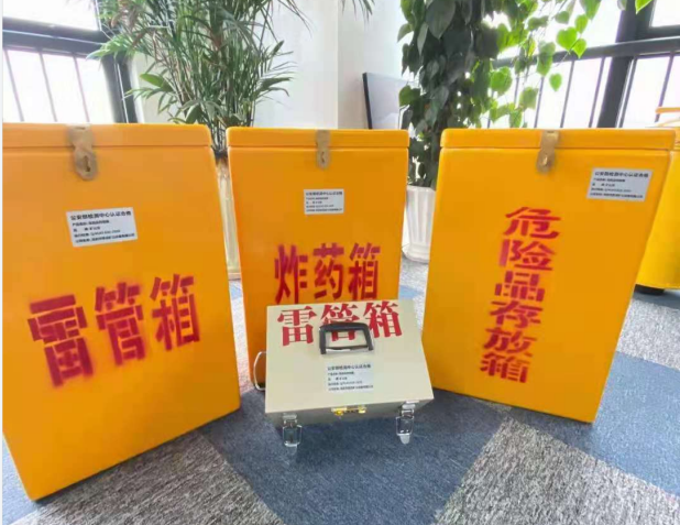 长武雷管箱的存放形式：如何科学安全地储存矿用雷管
