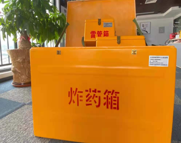 长武玻璃钢炸药箱雷管箱的优势在哪里？