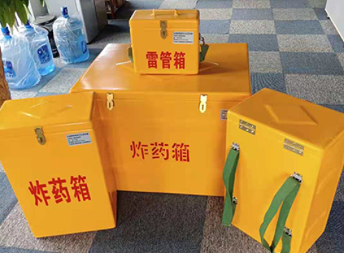 长武玻璃钢炸药箱如何保证爆破物品存放的安全？