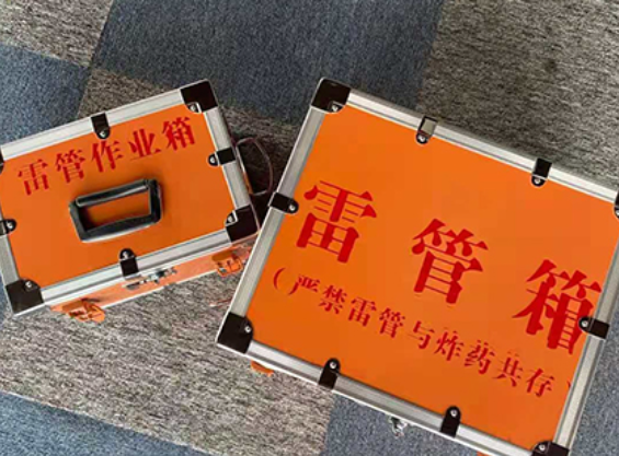 长武雷管箱规范存放管理标准
