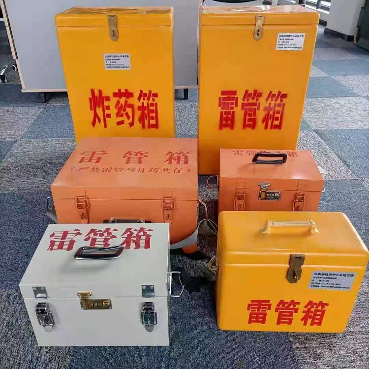 长武雷管炸药箱材质解析盘点