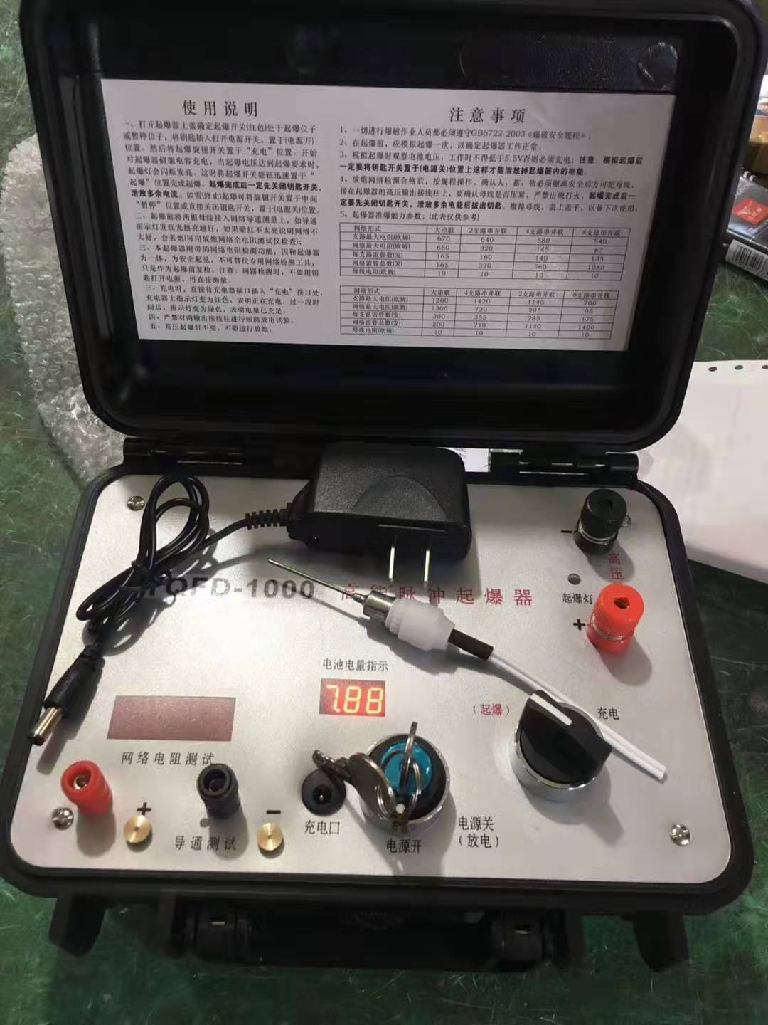 长武发爆器（矿用起爆器）：爆破作业的“总开关”，你真的了解它吗？
