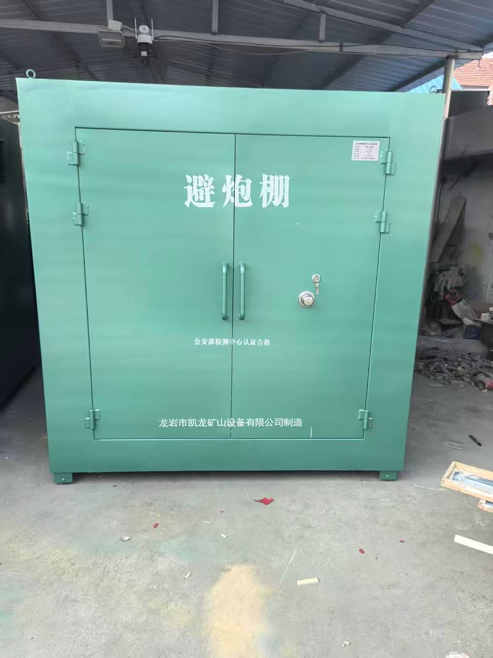 长武露天作业爆破防护革命：避炮棚的多场景应用解析